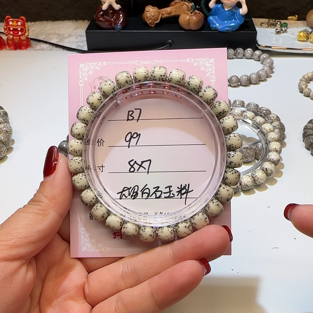 心月星月菩提一号B7