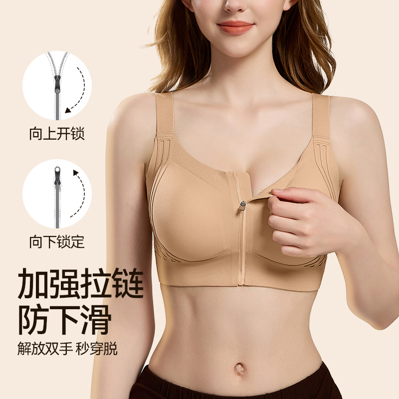 【前拉链】内衣女运动防震无钢圈收副乳防下垂固定杯大胸显小文胸