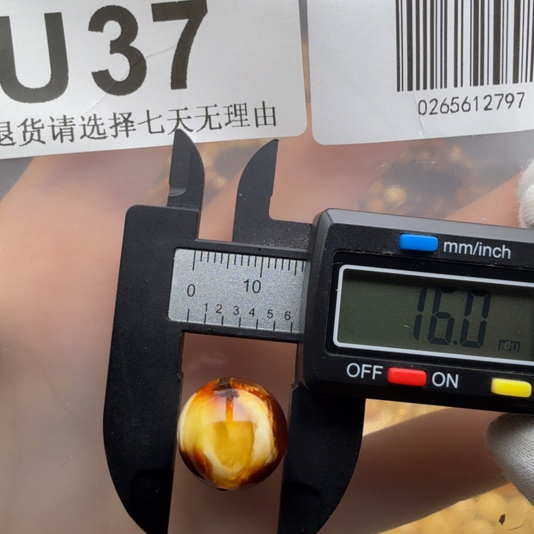 蜜蜡未镶嵌裸石蜜蜡