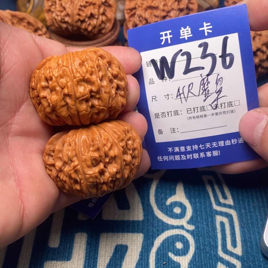 把件文玩核桃文玩