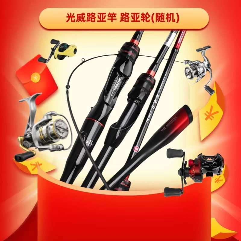 光威微瑕2000大白鲨纺车轮【福袋产品无售后】
