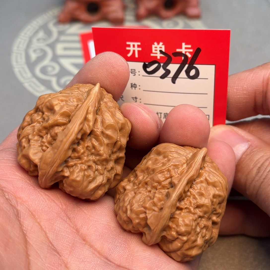 吊坠文玩核桃文玩