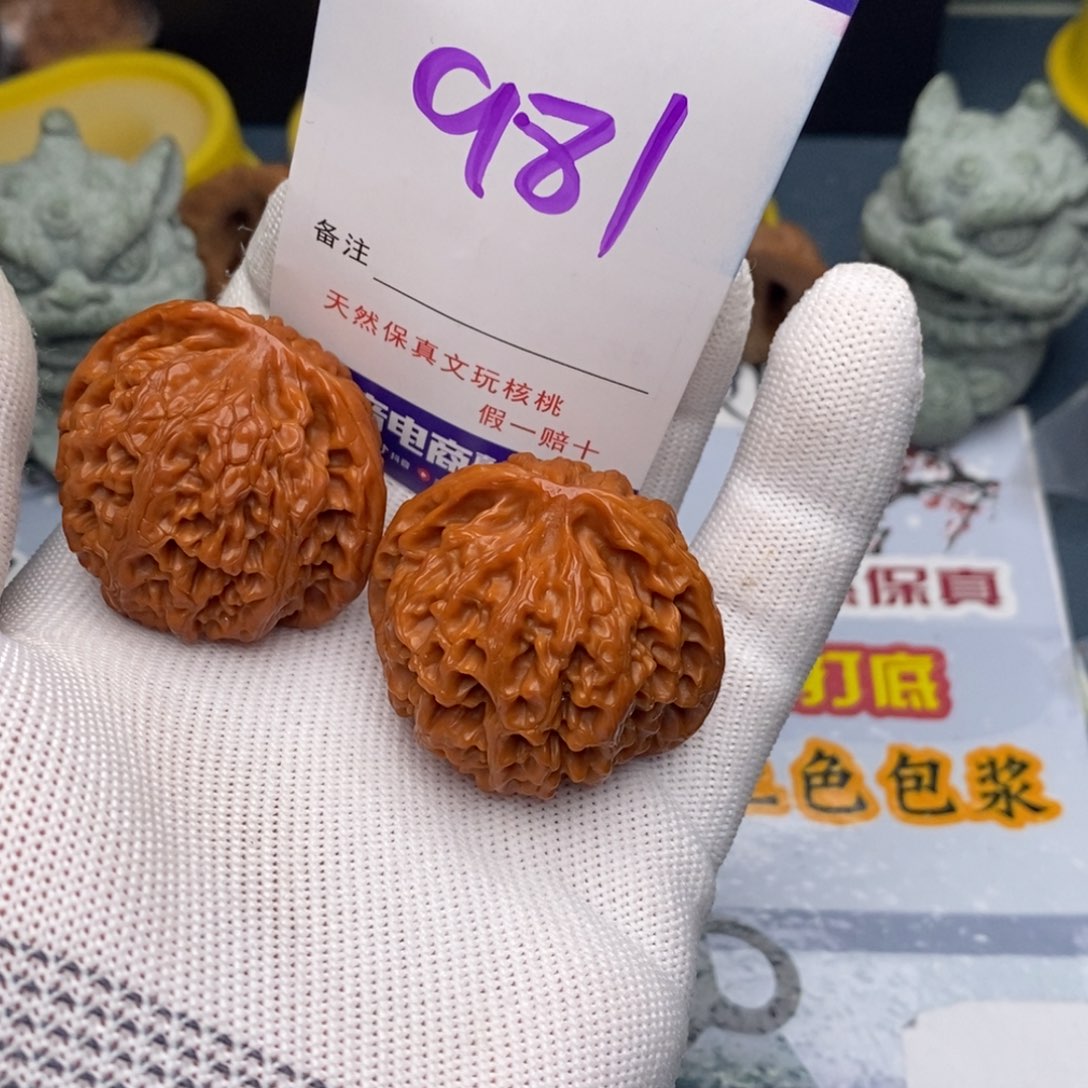 文玩核桃把件核桃