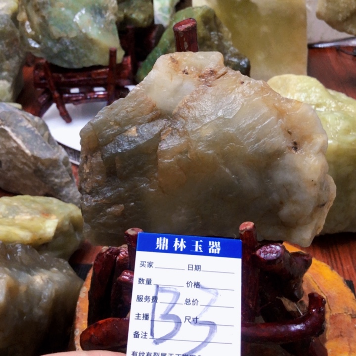 蛇纹石玉珠宝奇石合金