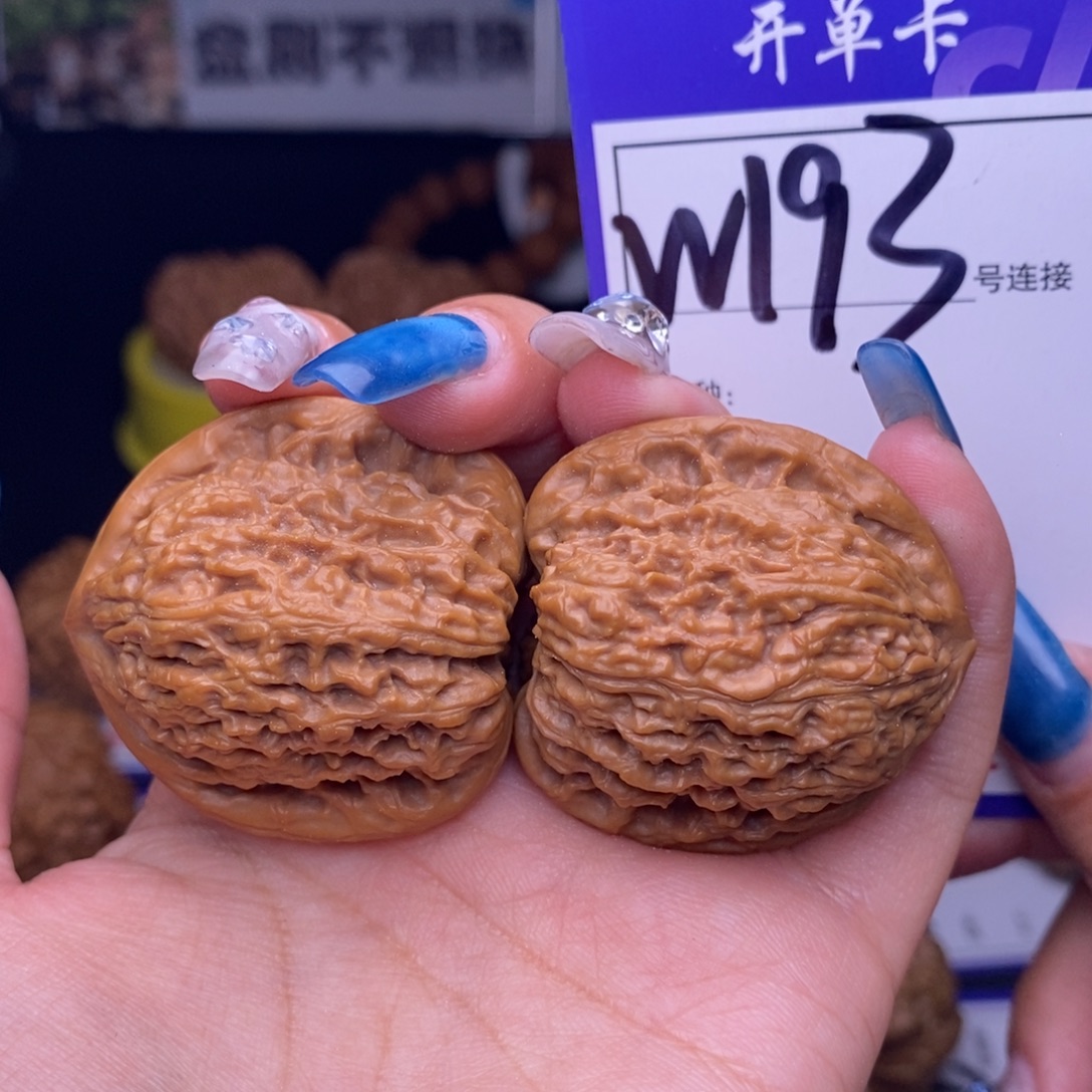 吊坠文玩核桃W193链接 三角疆37尺