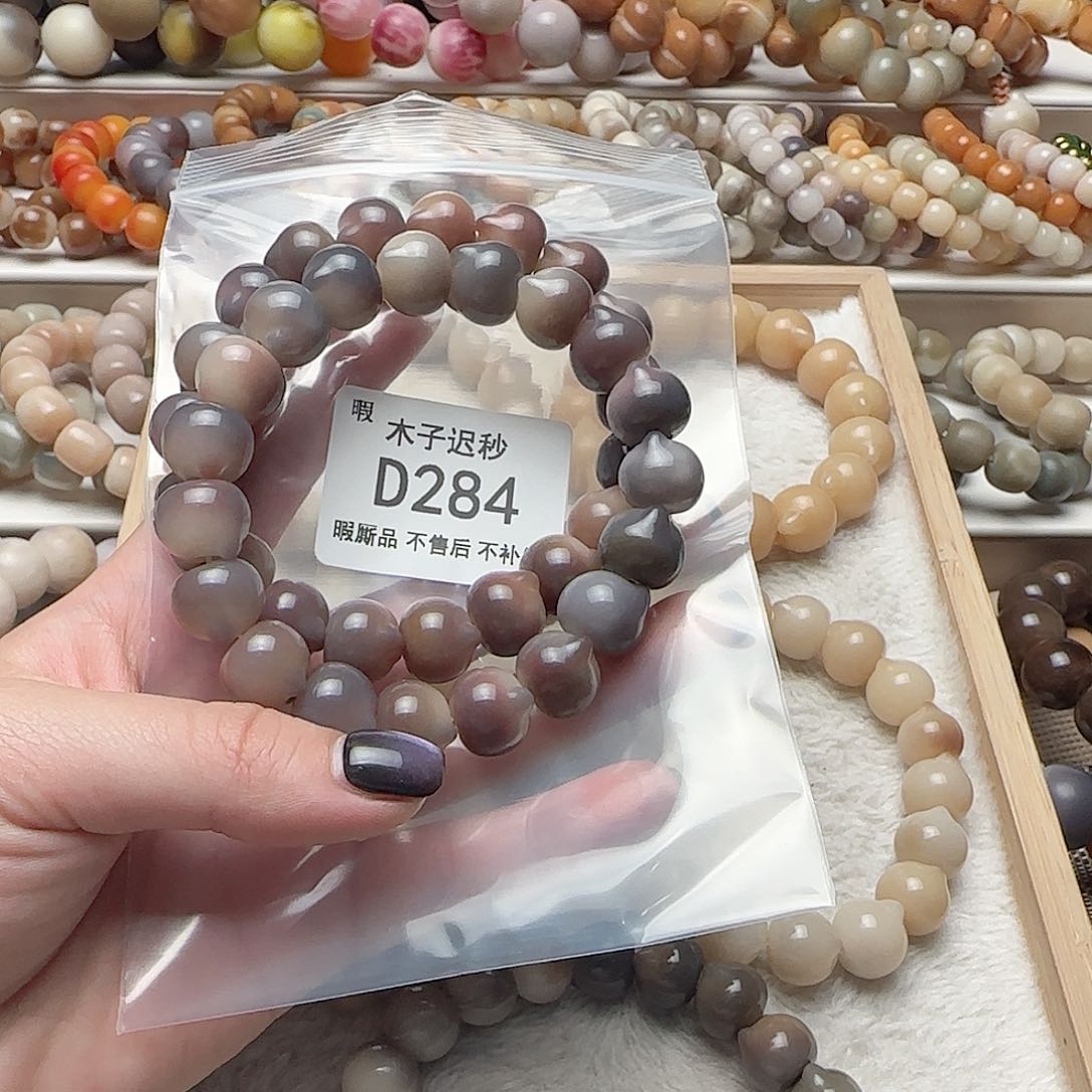 吊坠菩提根/象牙果零***_D284