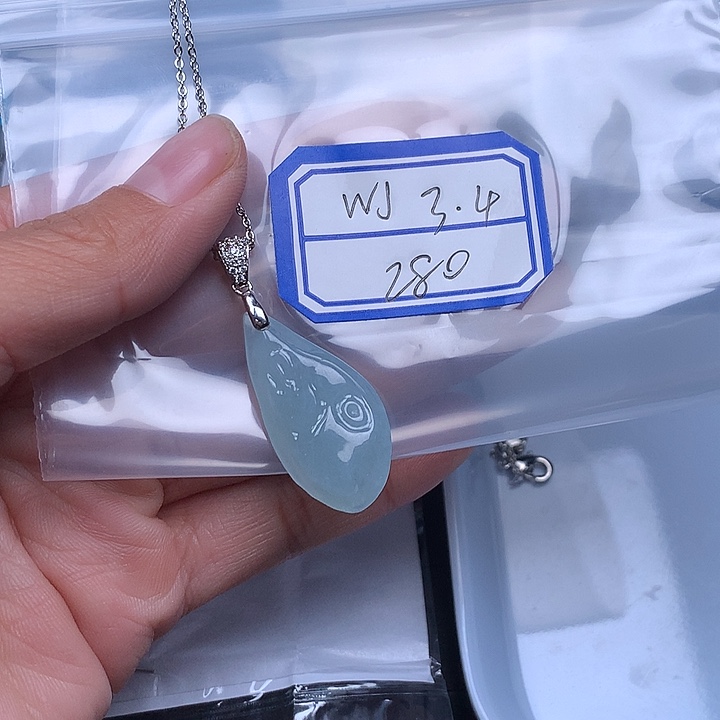 翡翠吊坠(不含链)未镶嵌