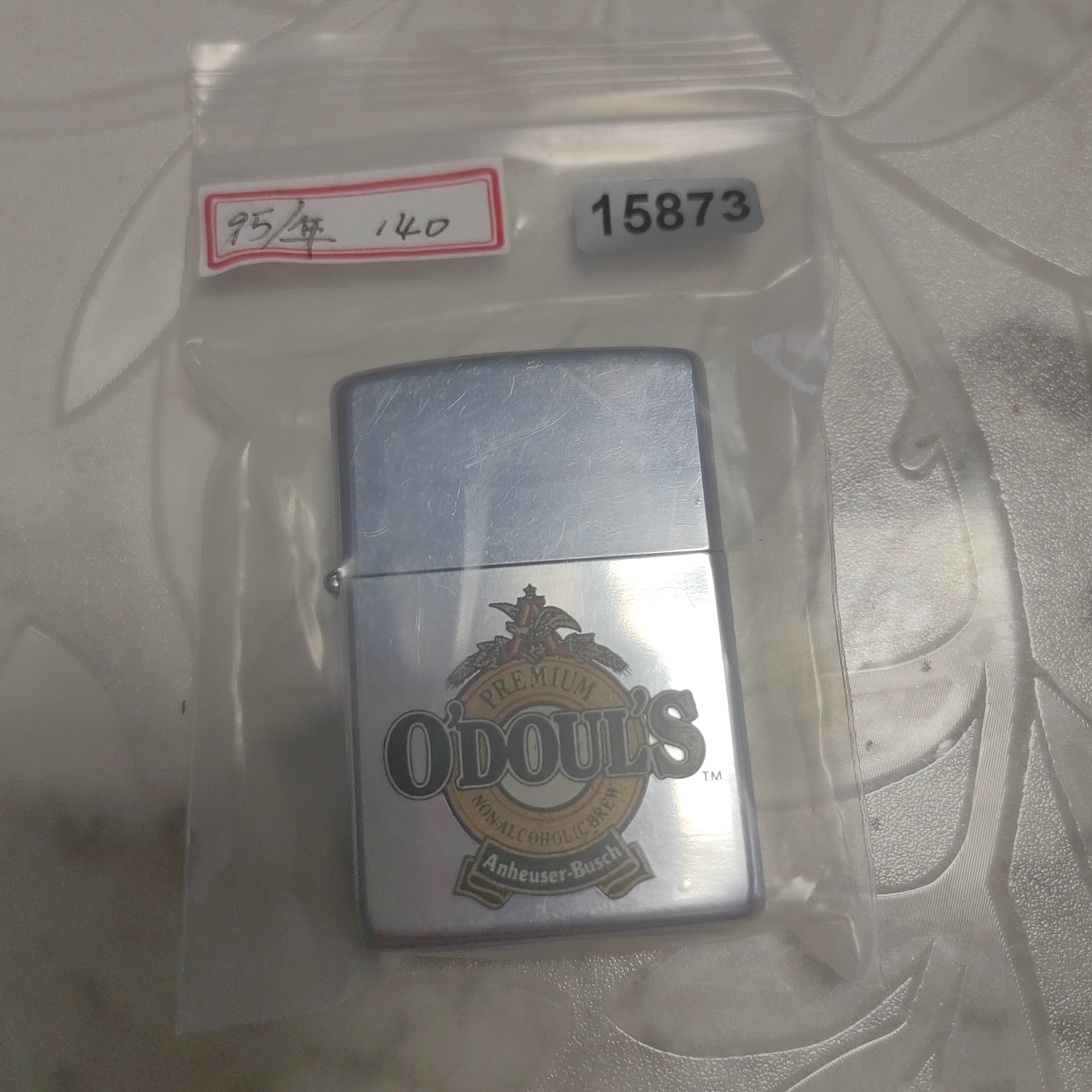 Zippo打火机回血- 15873 -MBJ1
