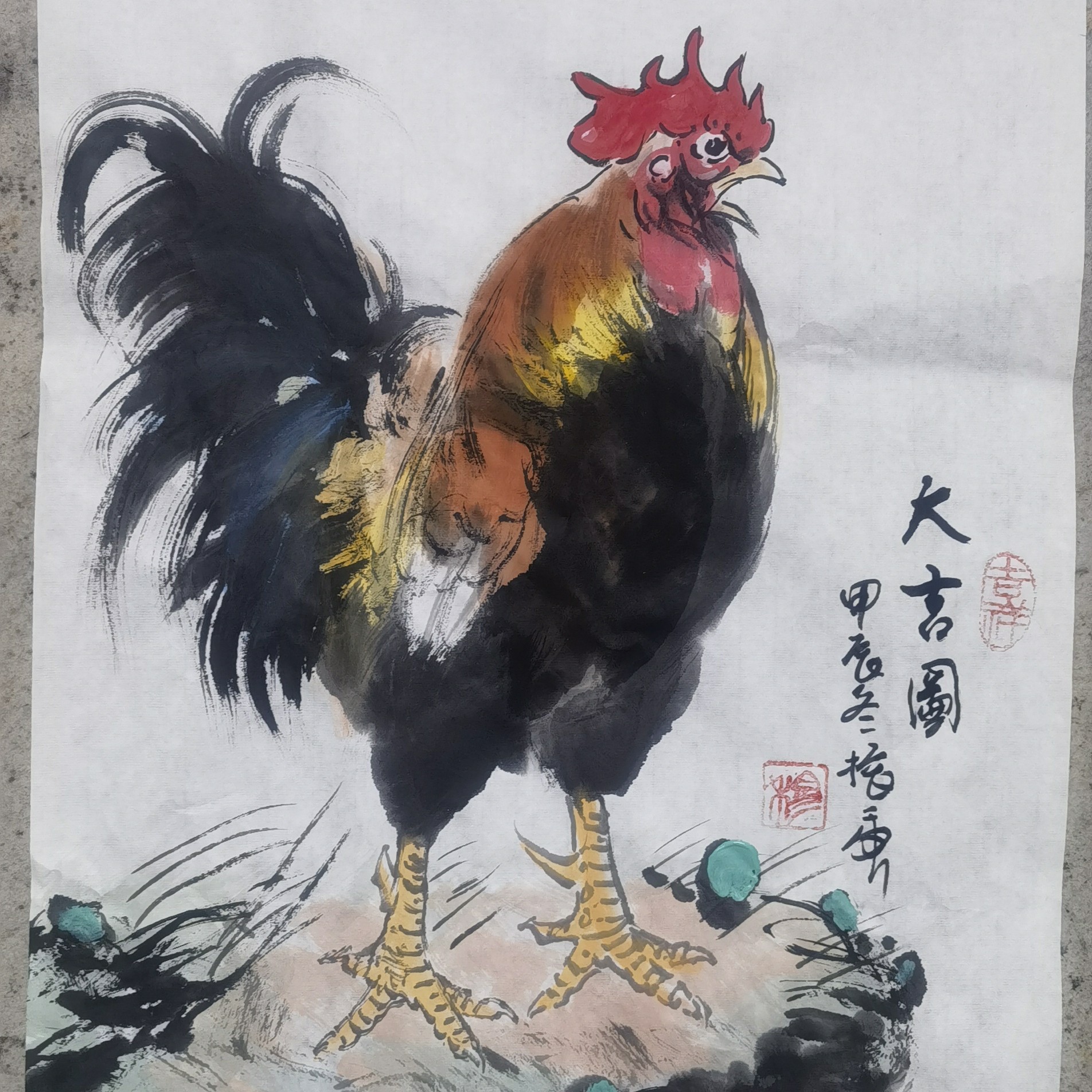 大吉图...四尺三开 国画写意