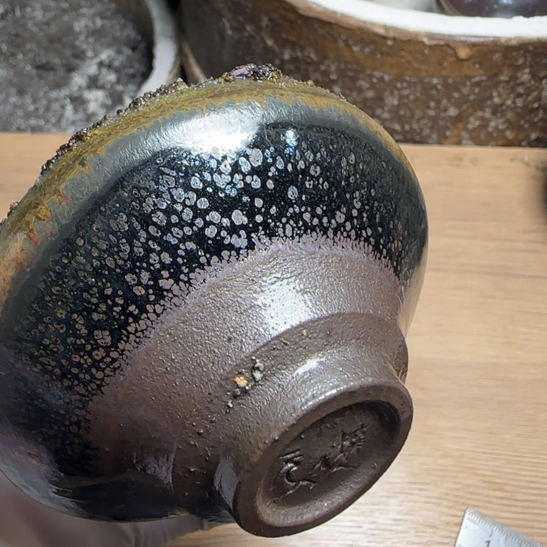 茶盏柴烧建盏闪购链接517