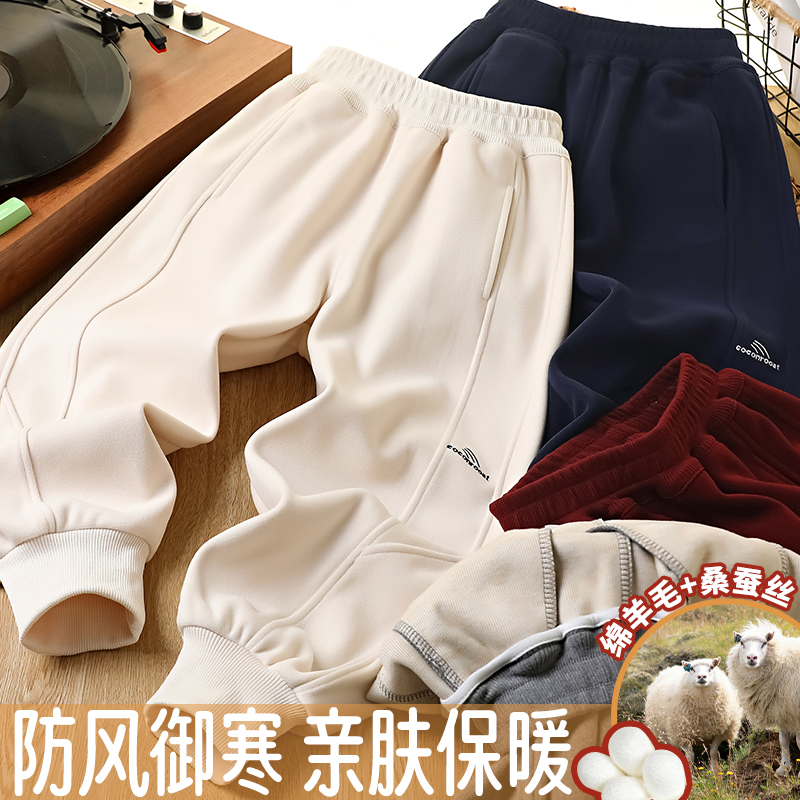 儿童加绒一体绒休闲长裤2025新款男女童冬款加厚保暖运动卫裤