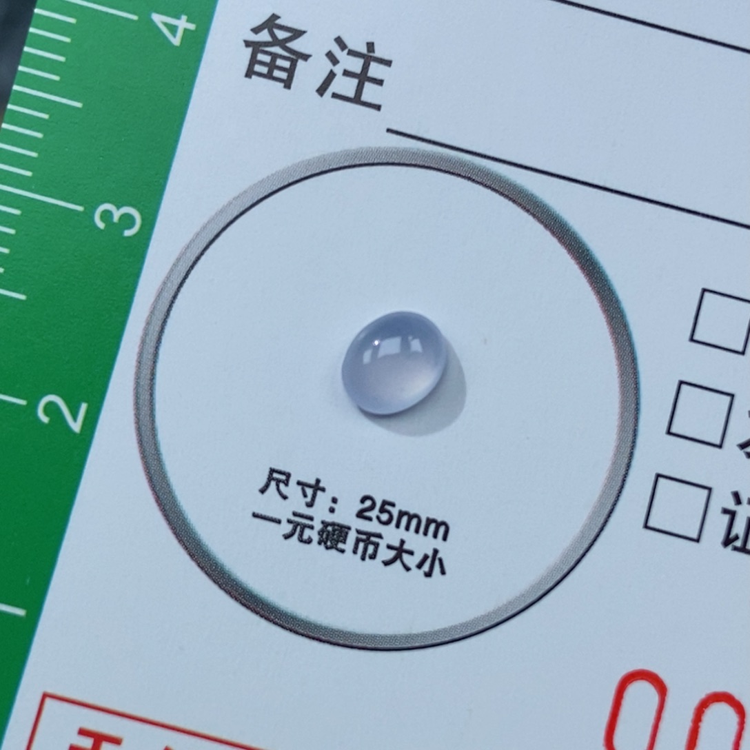 翡翠颈饰未镶嵌蛋面