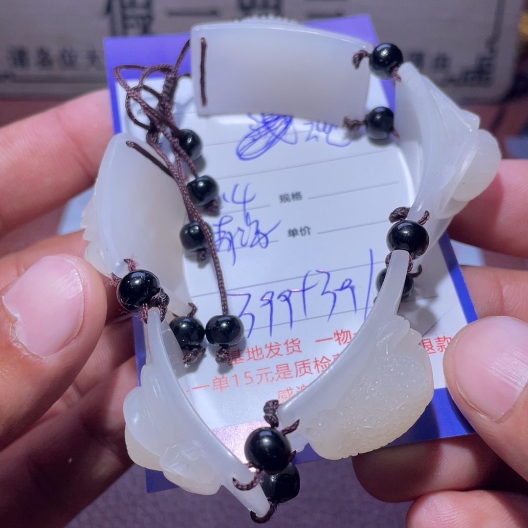 和田玉手串未镶嵌酒*