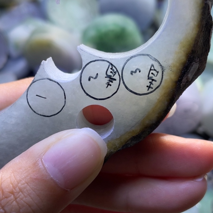 小***青定制翡翠未镶嵌翡翠