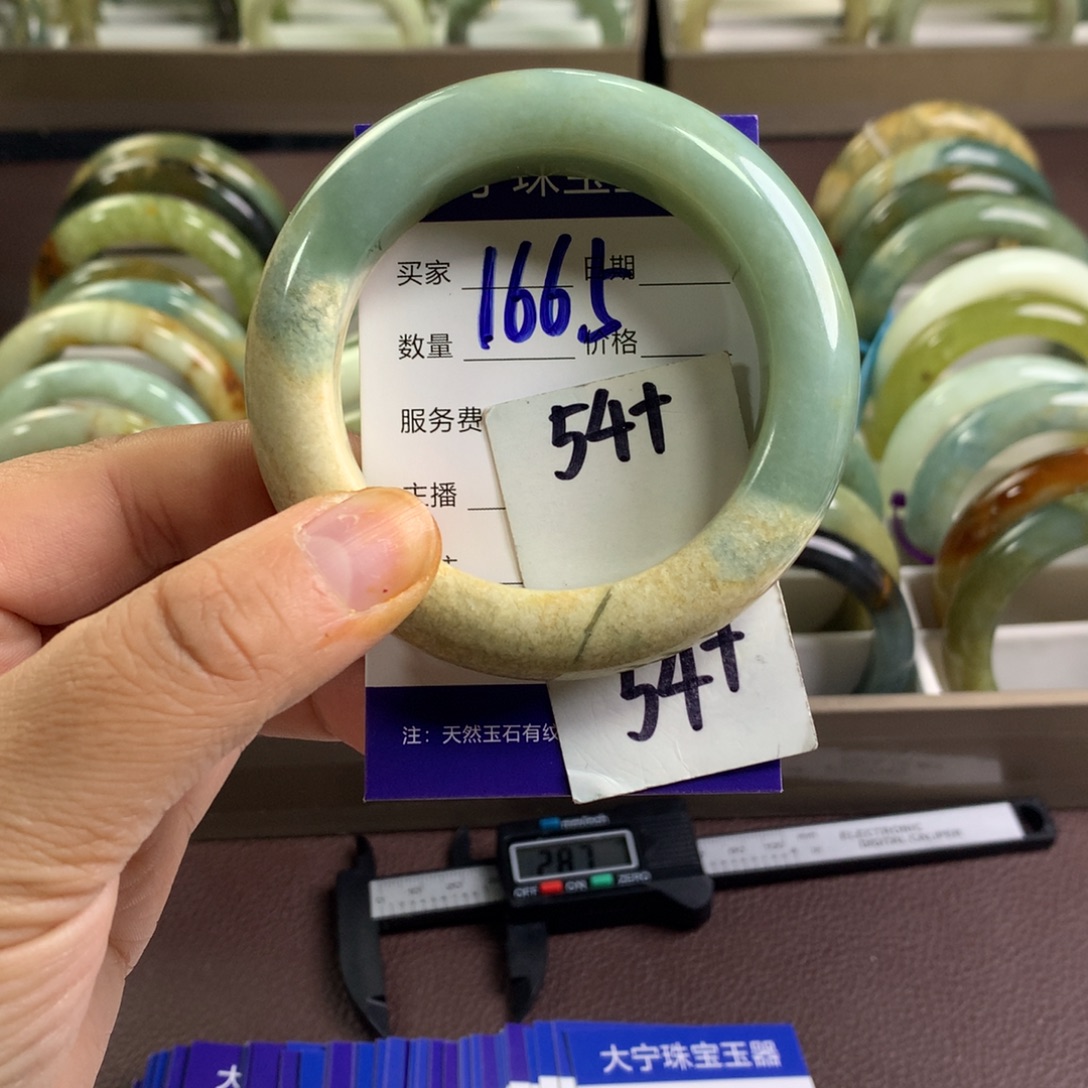 蛇纹石玉未镶嵌手镯1665