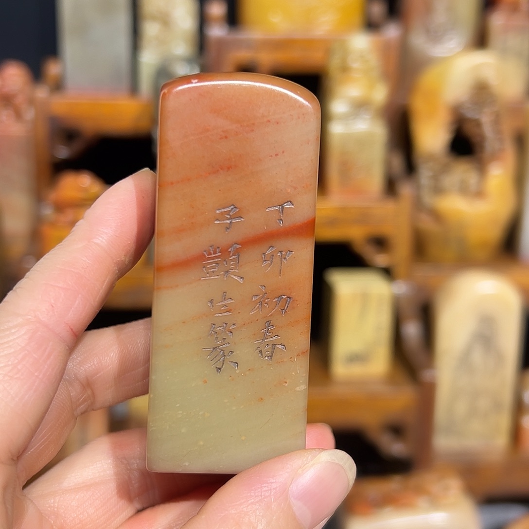 寿山石印石寿山石山山水水