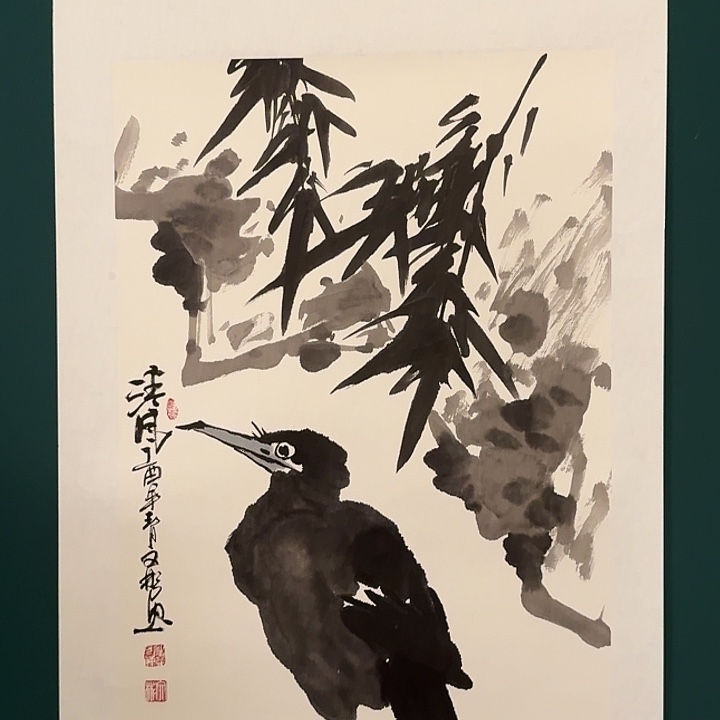 国画溥老师画作画作