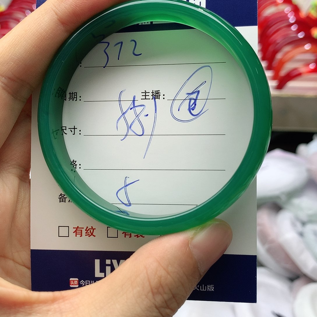 【闪购商品】玛瑙/玉髓手镯未镶嵌372