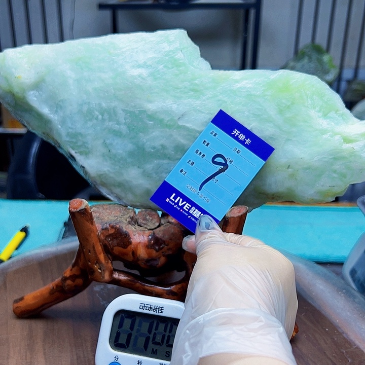 蛇纹石玉未镶嵌原石