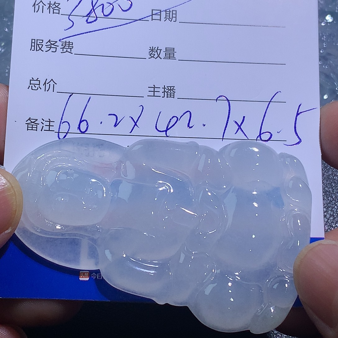 翡翠未镶嵌挂件观音