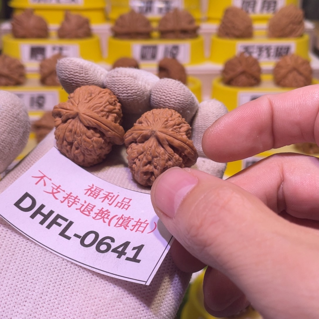 Y***n把件桃核未知全品