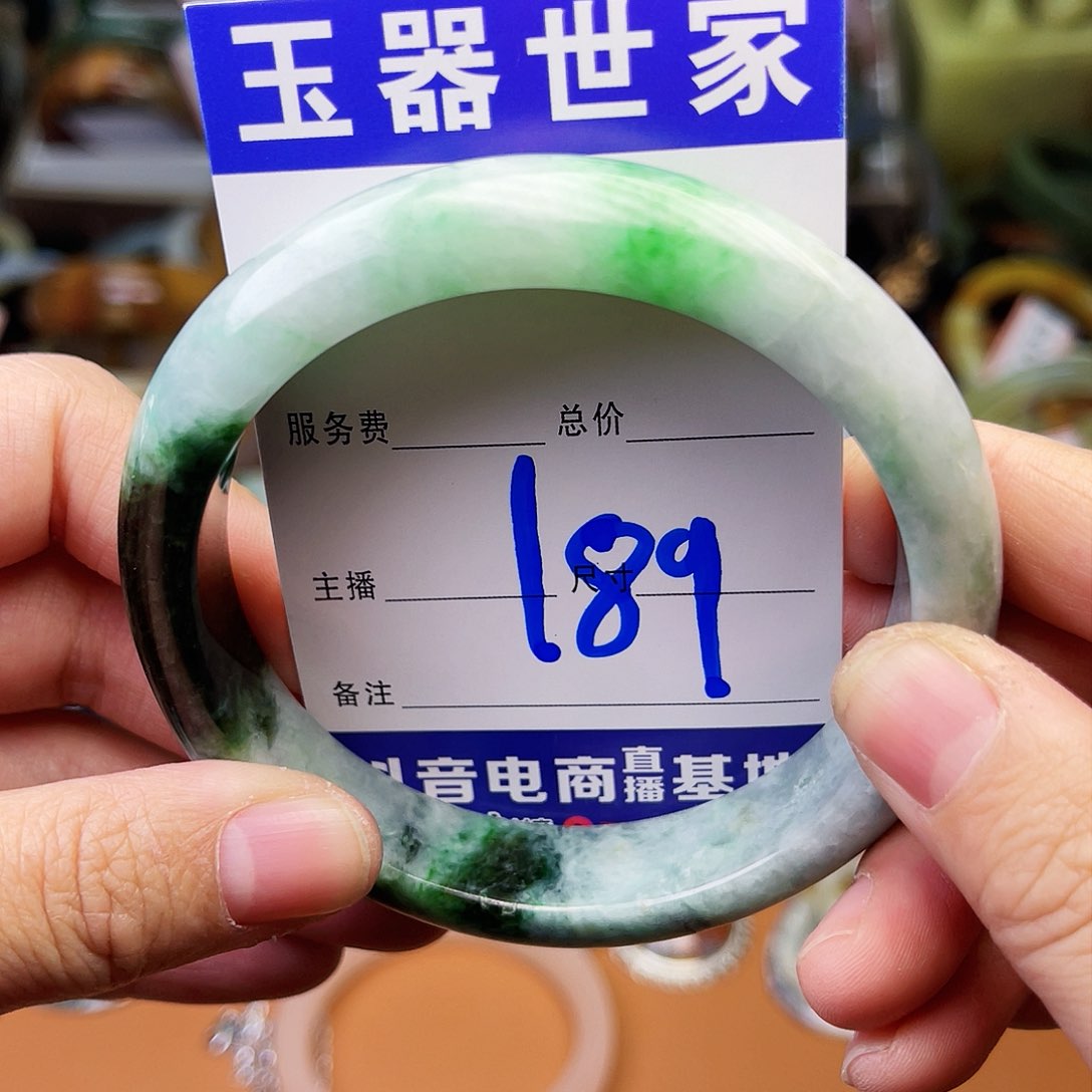 翡翠颈饰未镶嵌这