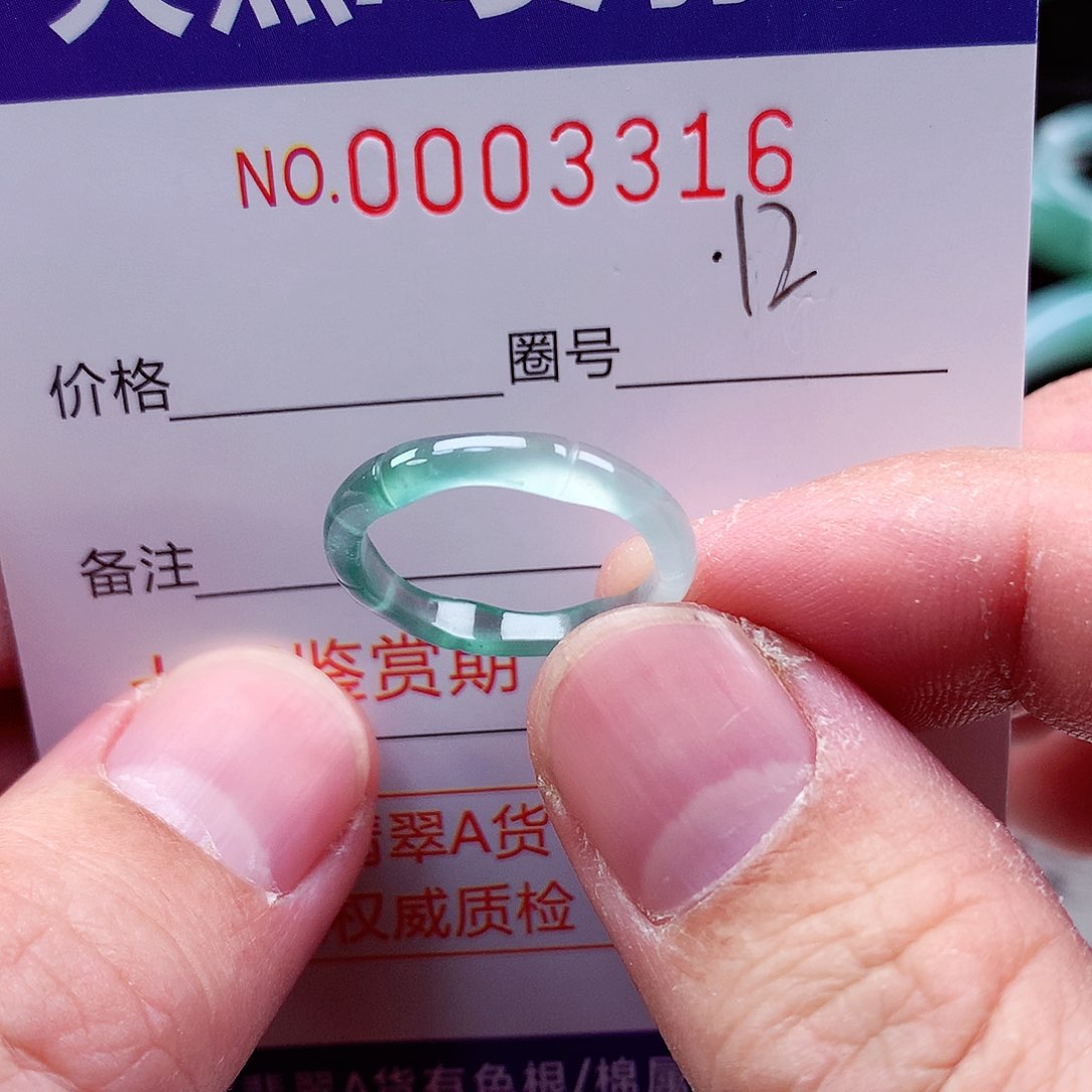 【闪购商品】翡翠戒指未镶嵌天然
