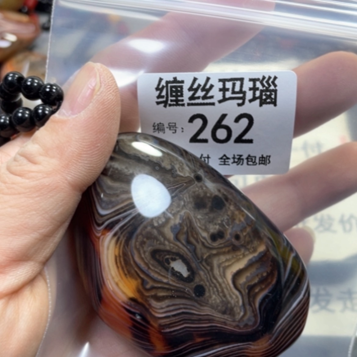 【闪购商品】未镶嵌颈饰玛瑙/玉髓