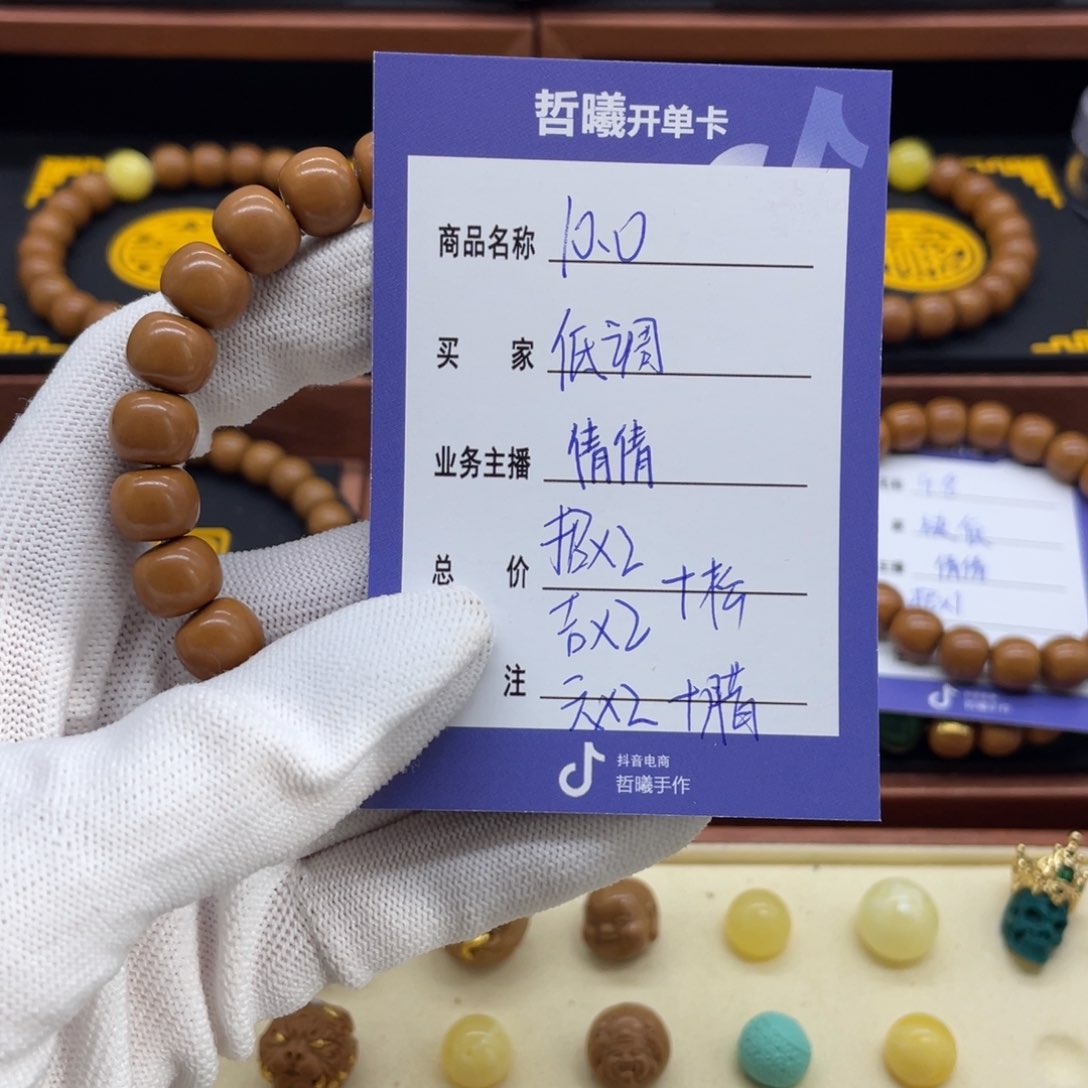 猴头核桃手串低****8猴头