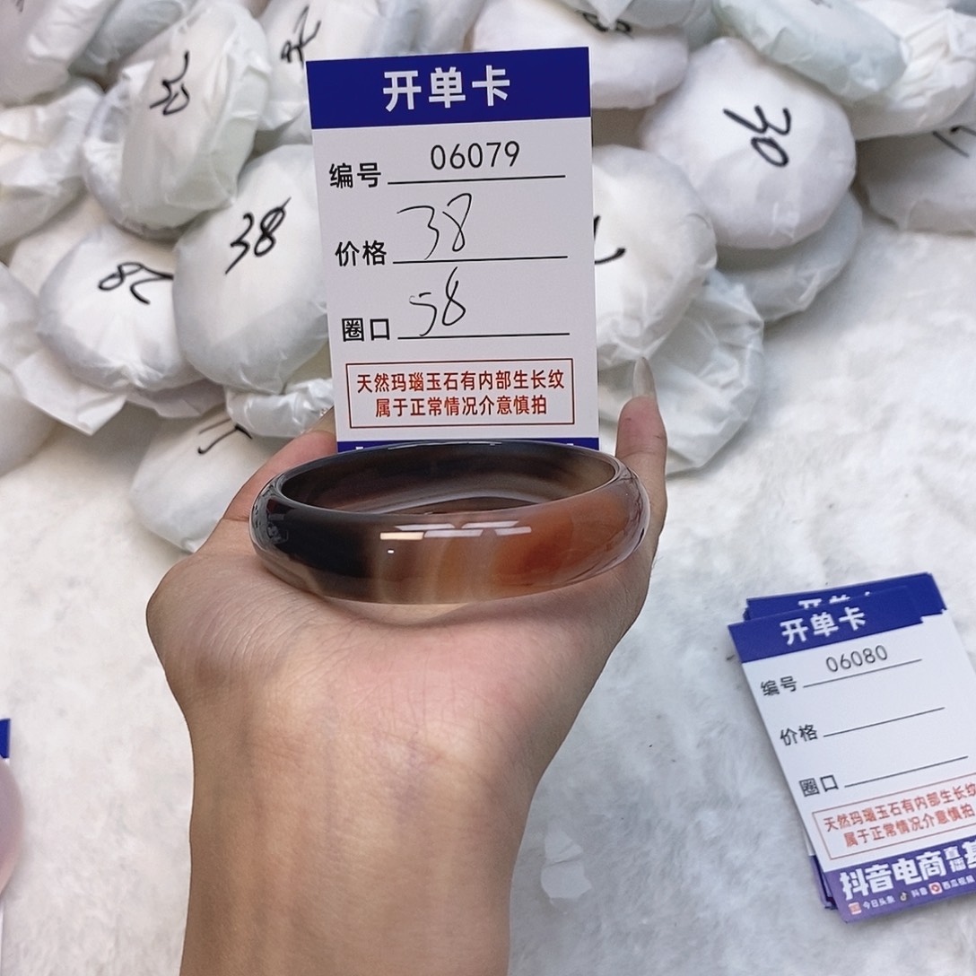 玛瑙/玉髓手镯未镶嵌79