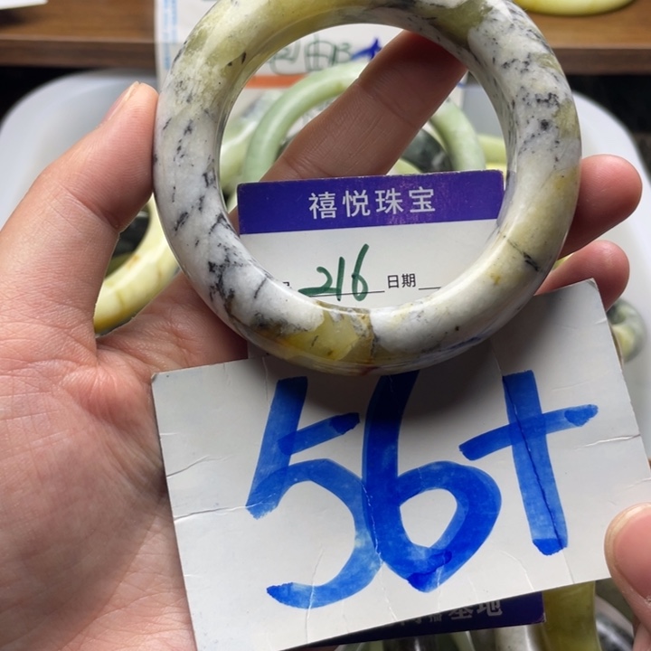 未镶嵌蛇纹石玉手镯