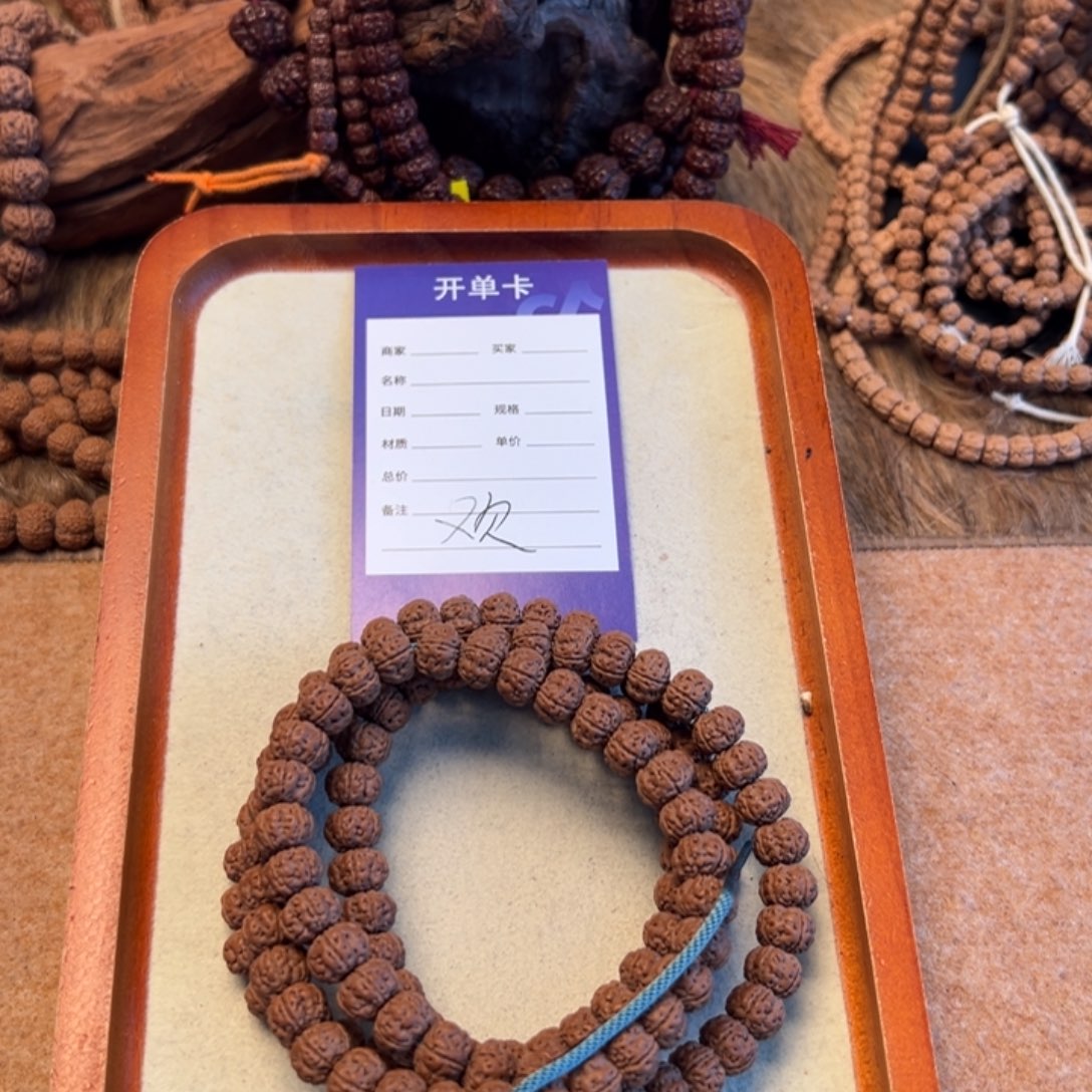 金刚菩提吊坠?***?显川