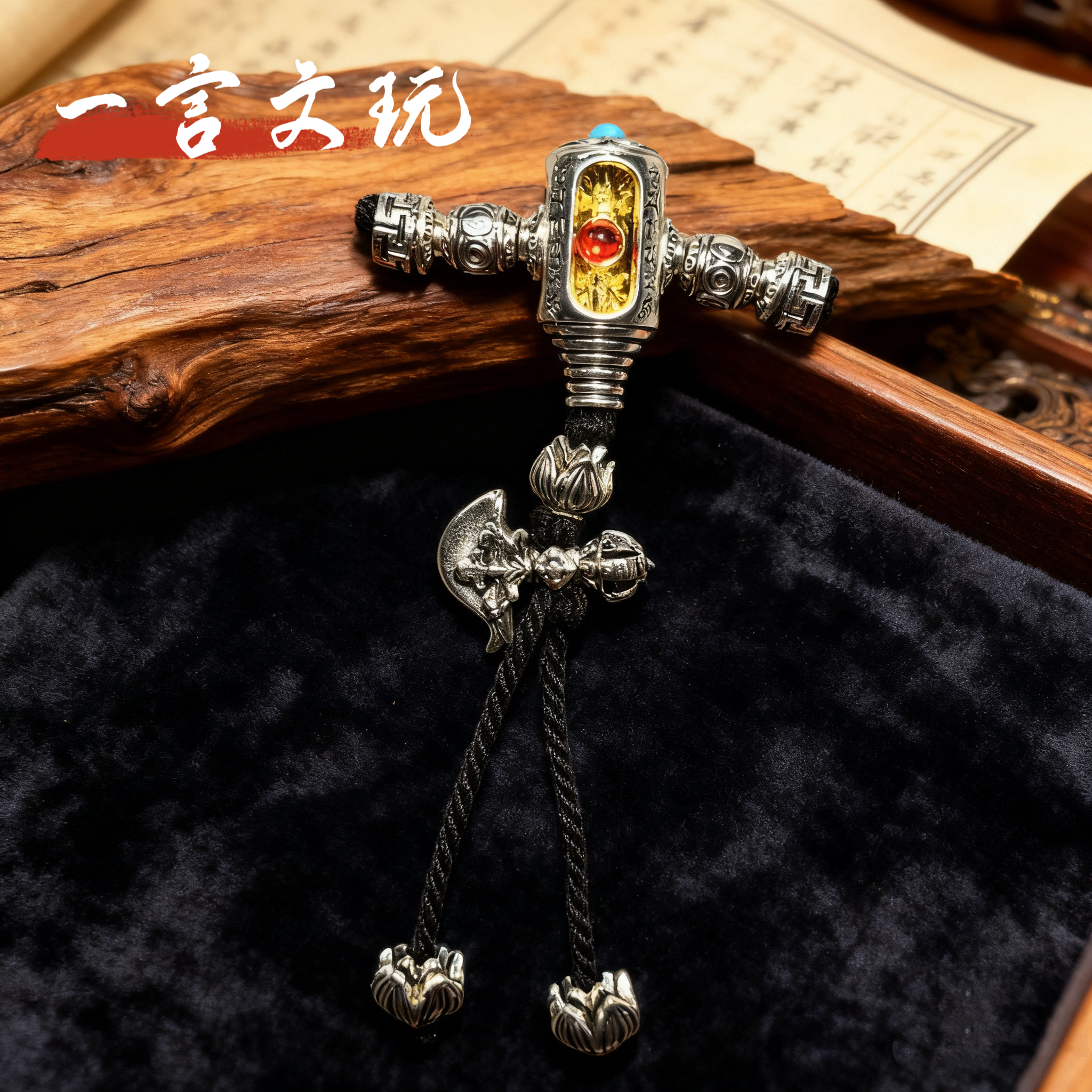 红蓝双面路路通万向轴套装手持脖挂文玩DIY散珠金刚星月配饰配件