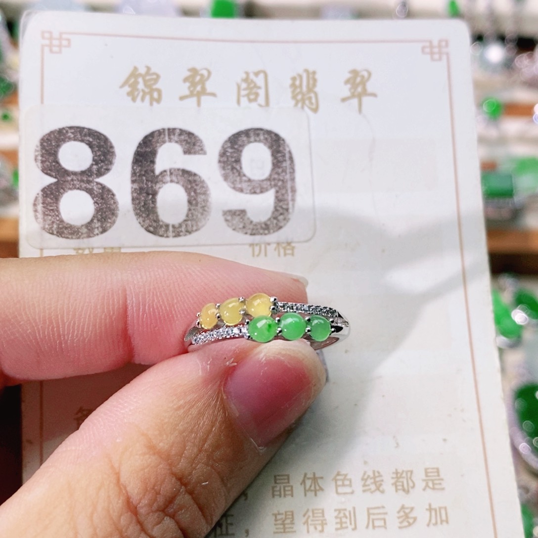 【闪购商品】未镶嵌挂件翡翠裸石