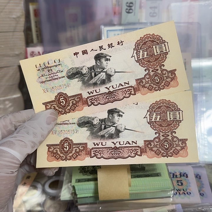 风***阻炼钢全新直板原票56-57