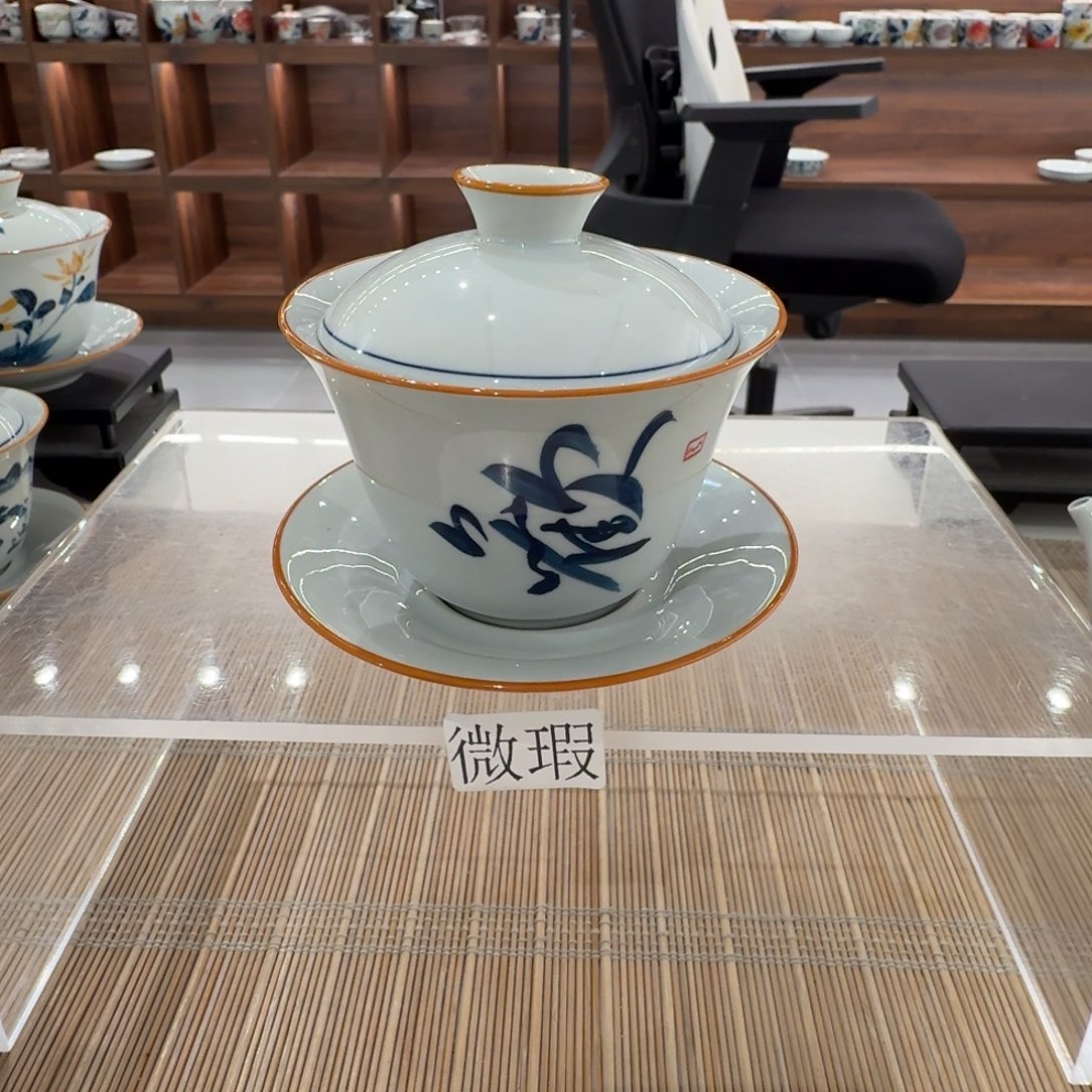 釉下手绘茶具微瑕