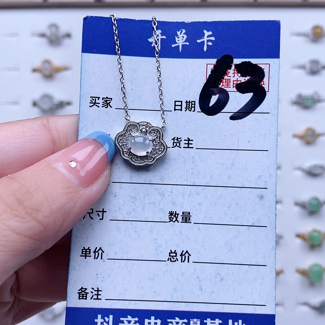 翡翠未镶嵌戒指项链