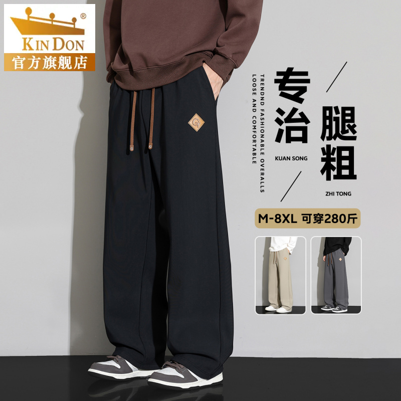 金盾官方休闲裤子男春秋季宽松加肥加大码阔腿潮流垂感运动长裤男