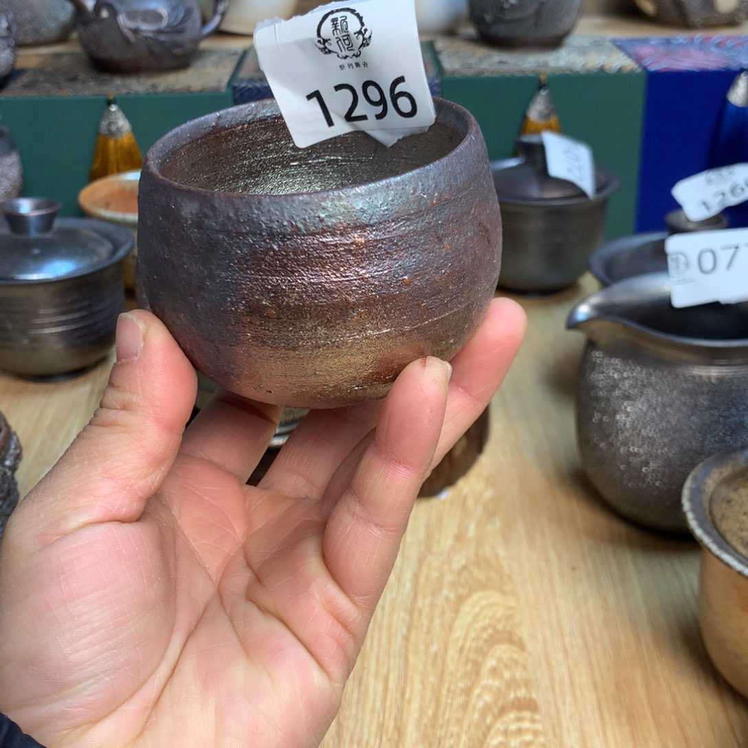 1296 柴烧杯杯杯杯杯杯杯