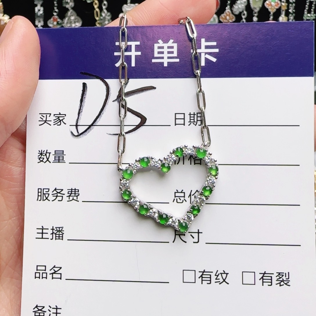 银S925镶嵌戒指翡翠