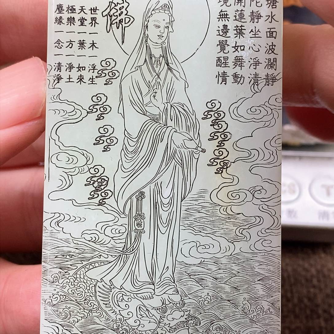 和田玉挂件未镶嵌