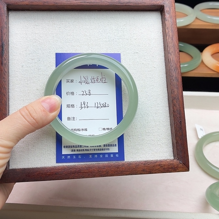 小***啦石英质玉未镶嵌手镯