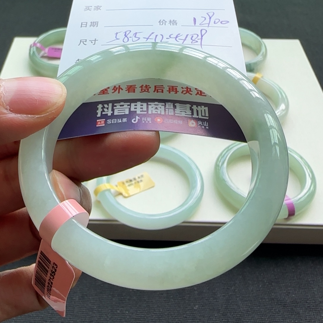 未镶嵌手镯翡翠天然A货翡翠手镯