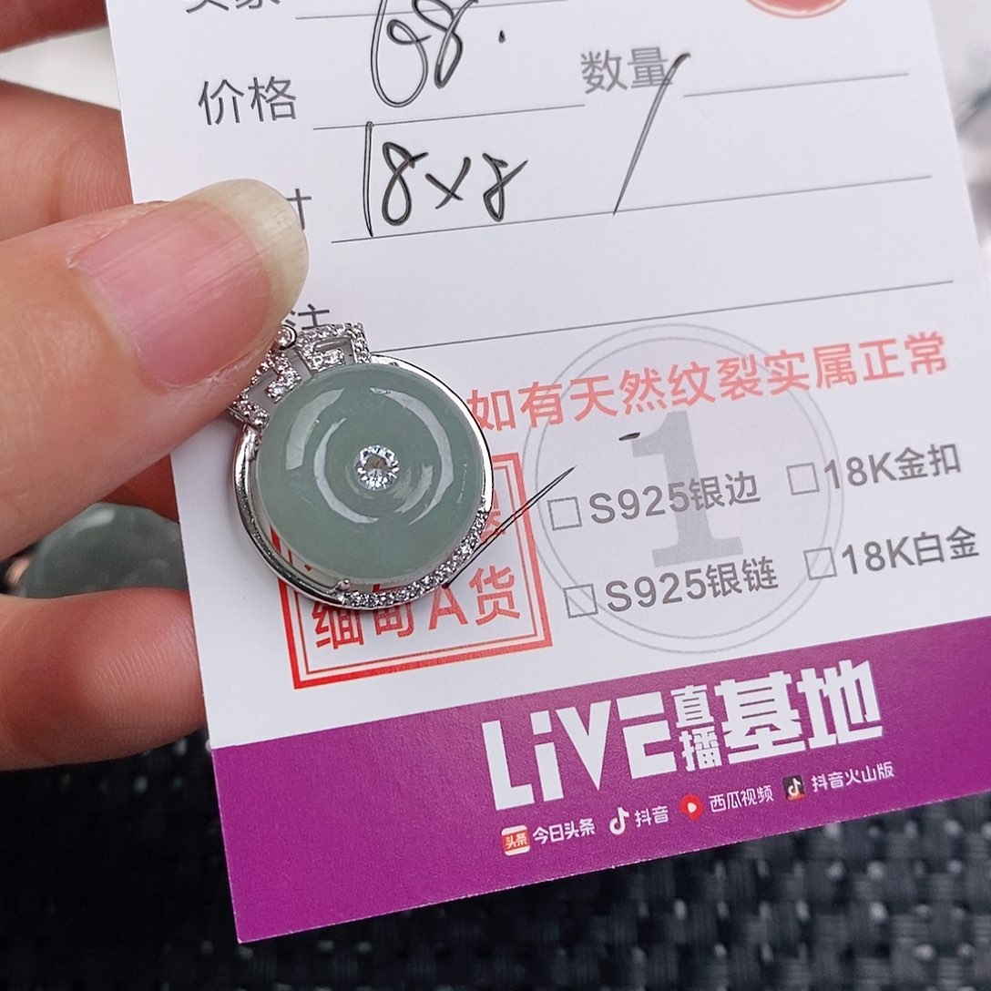 颈饰银S925镶嵌翡翠