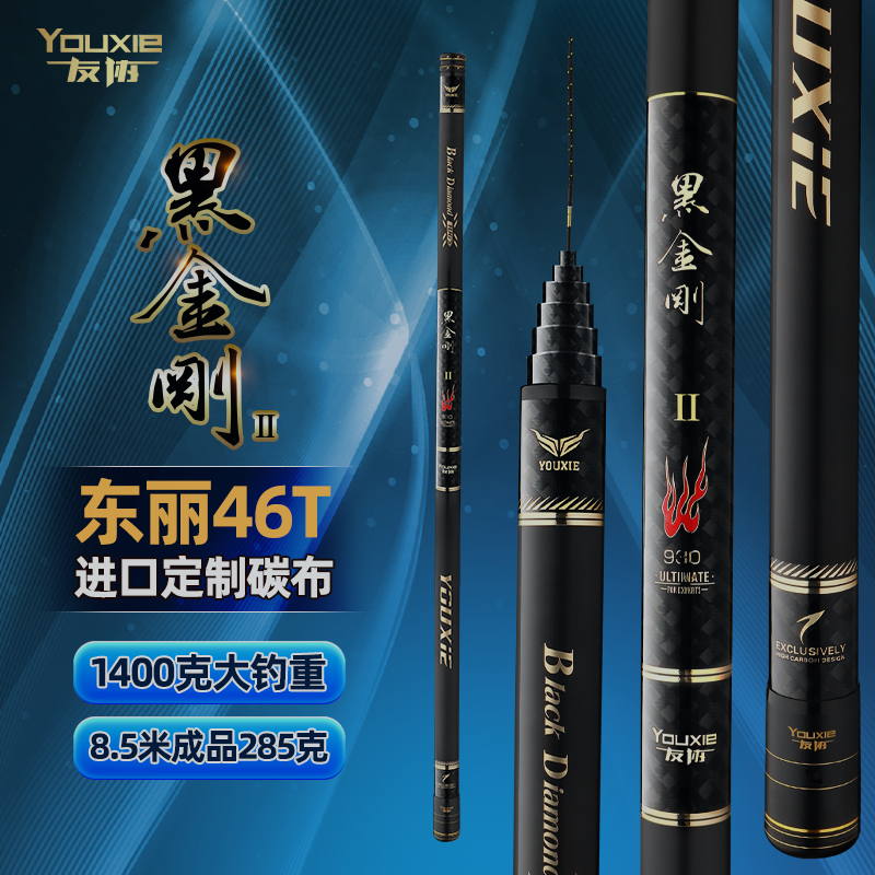 短节传统钓溪流杆鱼竿轻量化设计高强度高硬度野钓收缩短超短收缩
