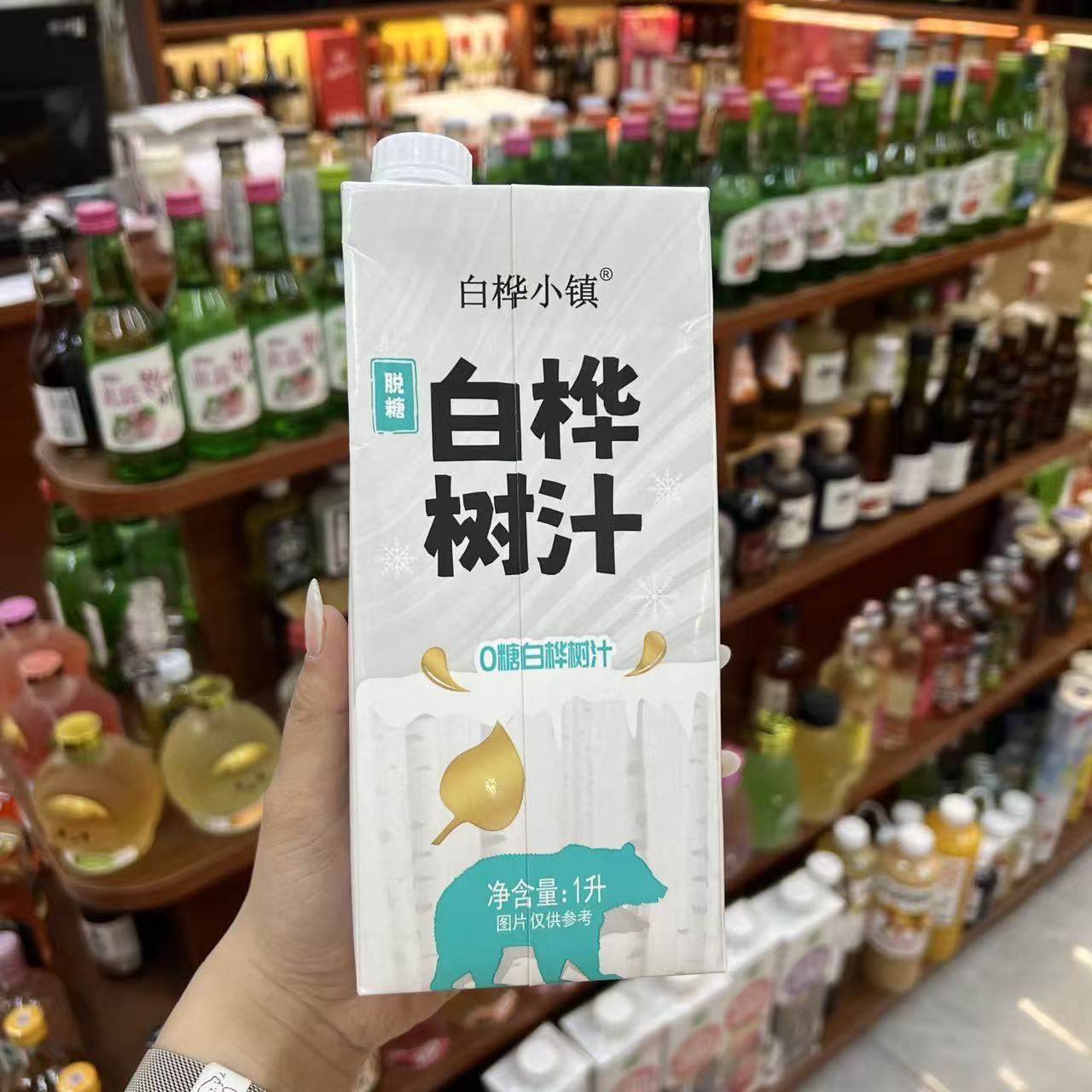 脱糖白桦树汁健康营养木本植物饮品冷藏饮用佳