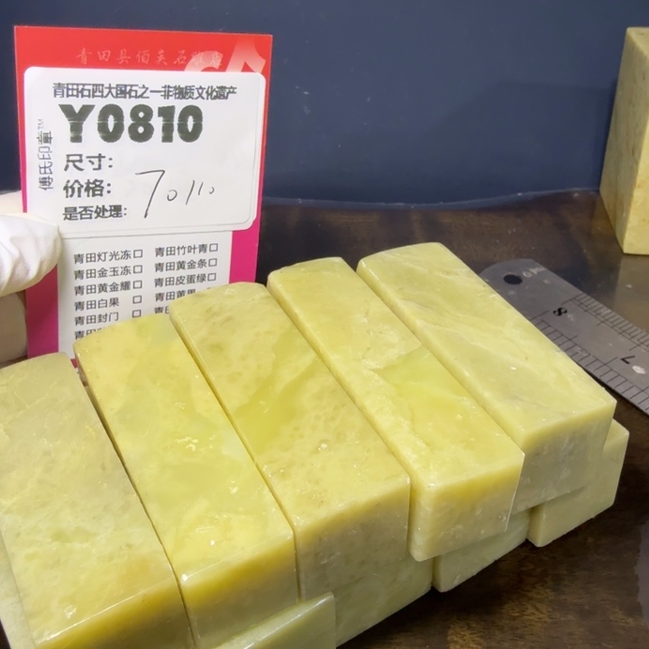 s***s青田石12.8青田石雕厂家直销