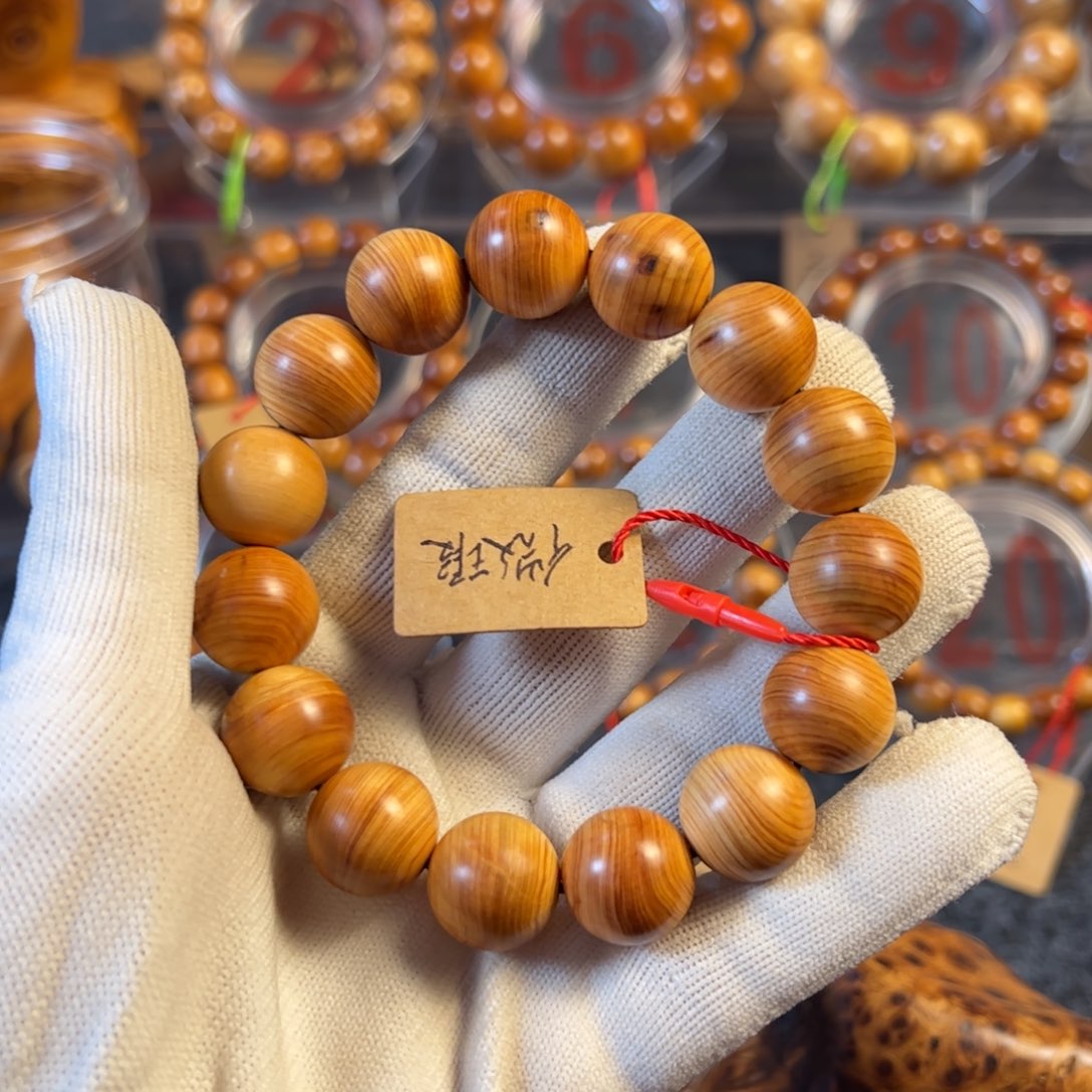 柏木（崖柏）太行崖柏手串