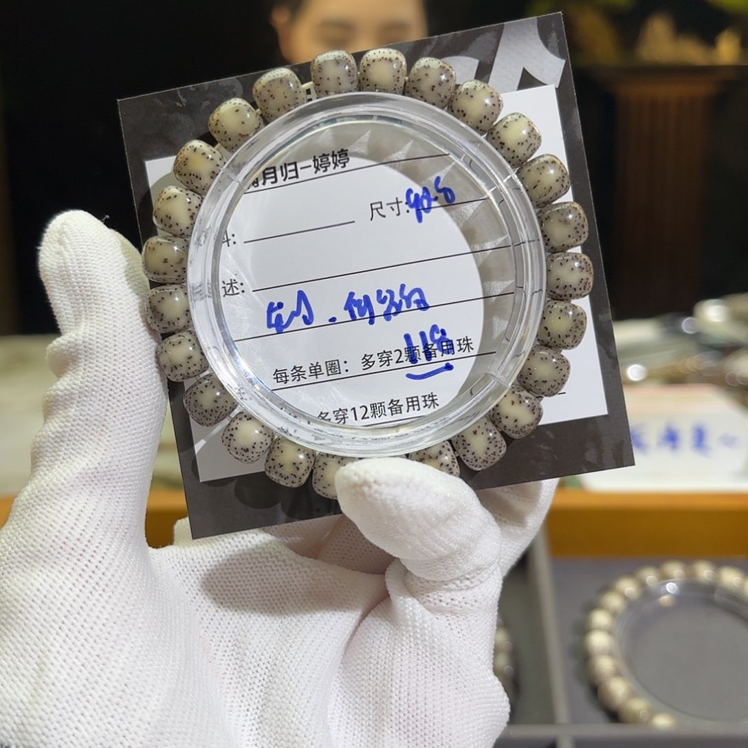 星月菩提手串星月