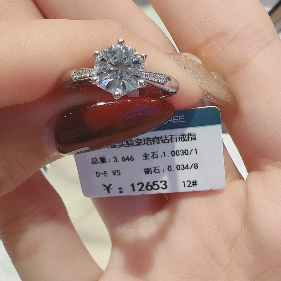 实验室培育钻石18K金镶嵌培育